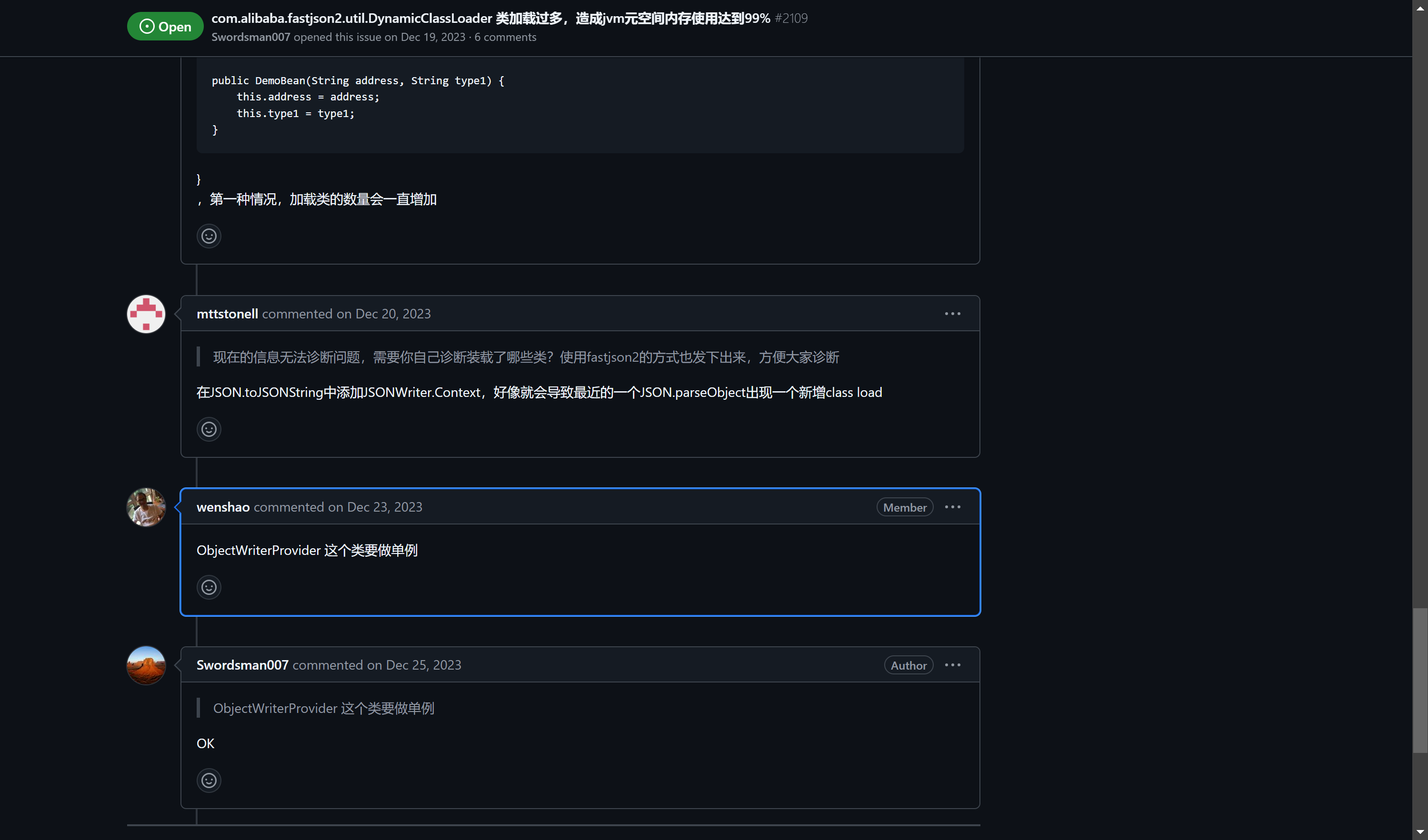 image-20250107145159436