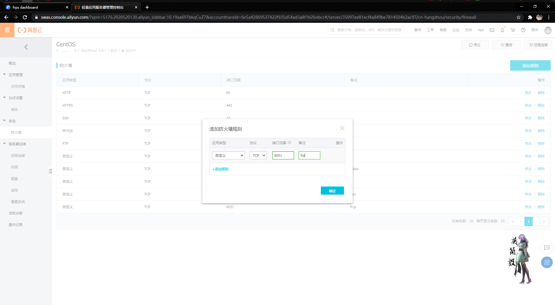 image-20210408002925080